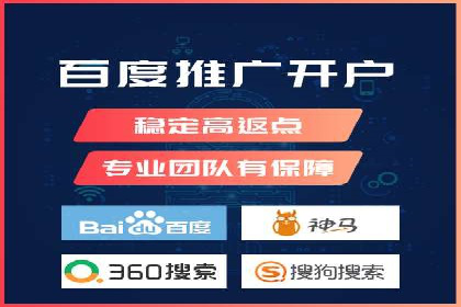 某SEM公司广告投放实战案例：多渠道整合营销策略